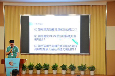 仁愛學校2019年度市、區教育科學規劃課題中期匯報活動成功舉辦，聚焦教育項目與科研文獻的研究與開發