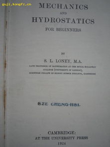 從孔夫子舊書網到蘭大古文獻研究所 教育項目與科研文獻的研究與開發路徑探索
